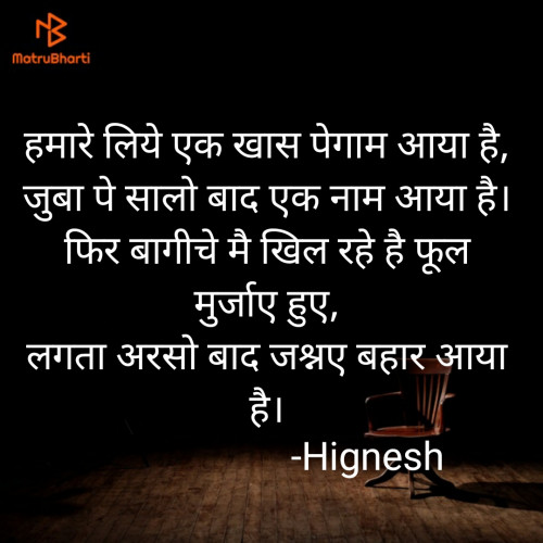 Post by Hignesh Zezariya on 24-Jul-2020 03:39pm