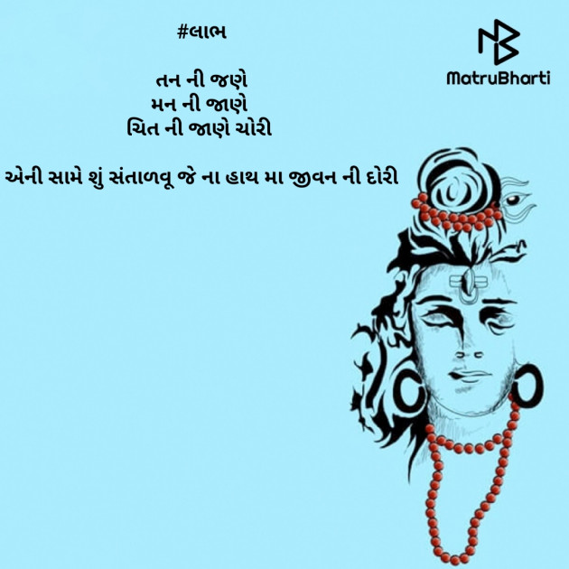 Gujarati Blog by Kashyap Parmar : 111519454