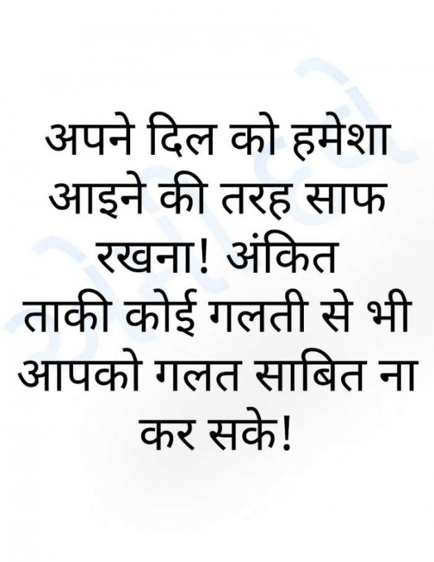 Hindi Motivational by Ammy Dave : 111519541