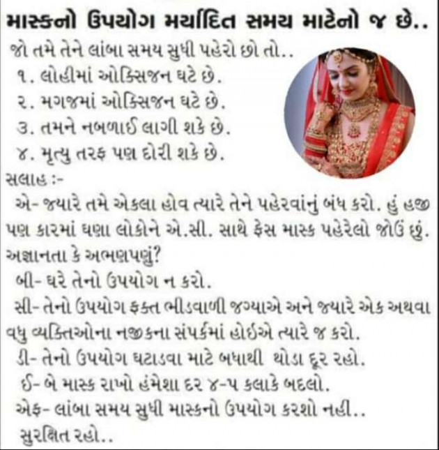 Gujarati News by Harshad Patel : 111519568