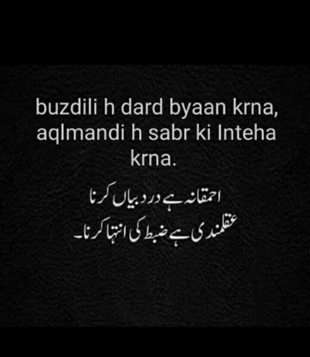 English Shayri by Farheen Abbasi : 111519588