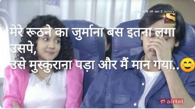 Hindi Funny by Yadav Ankur : 111519607