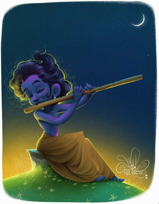 Gujarati Religious by N K : 111519641