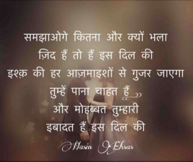 Hindi Shayri by Akhil ahir : 111519698