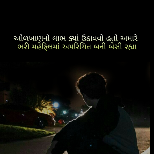 Gujarati Blog by Firdos Bamji : 111519704