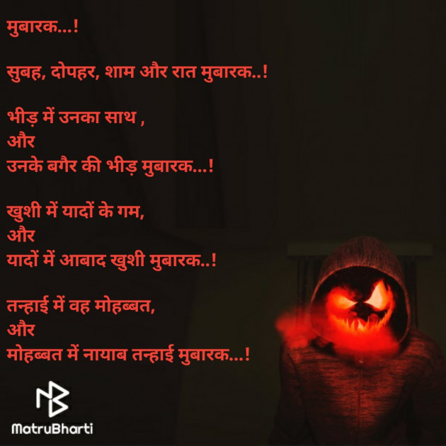 Hindi Thought by Riddhi Patoliya : 111519734