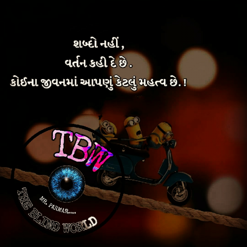 Post by Mavji Parmar on 24-Jul-2020 09:05pm