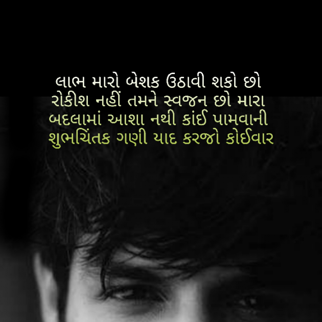 Gujarati Blog by Firdos Bamji : 111519752