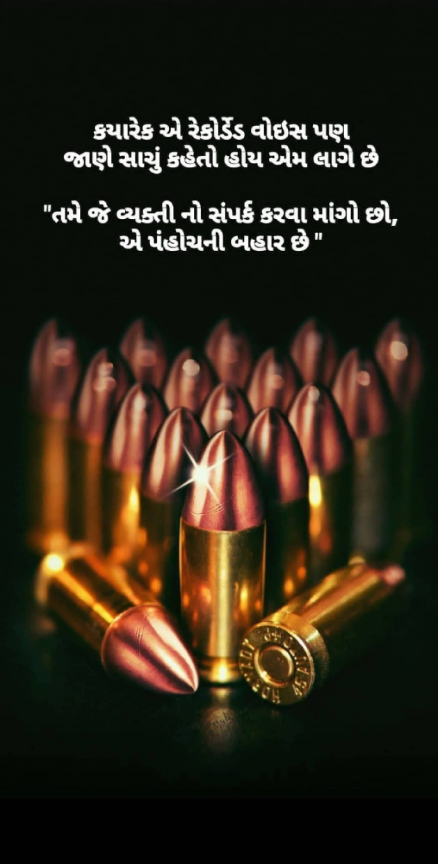 Gujarati Good Night by Taran_Goswami : 111519766