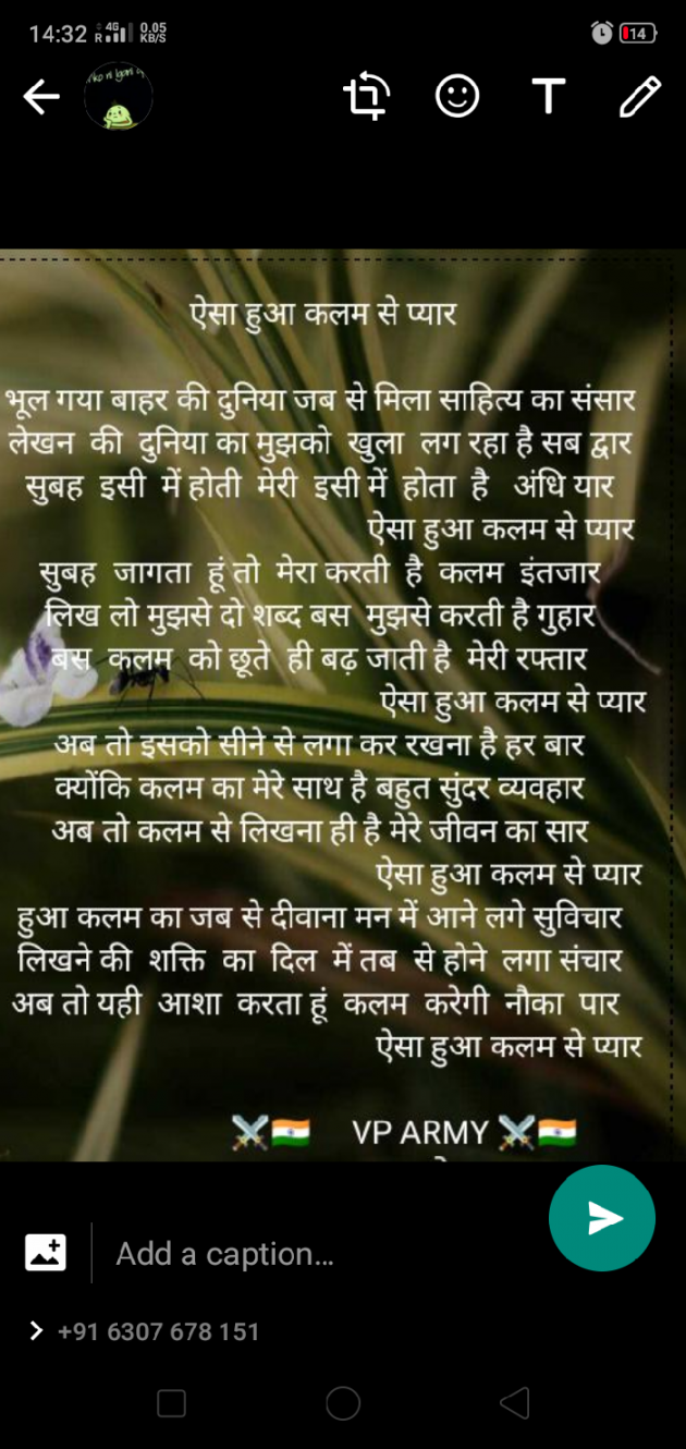 Hindi Poem by Vipin Prajapati ‍️‍️‍️‍️‍️‍ : 111519811