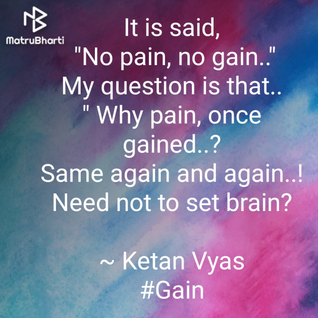English Quotes by Ketan Vyas : 111519853