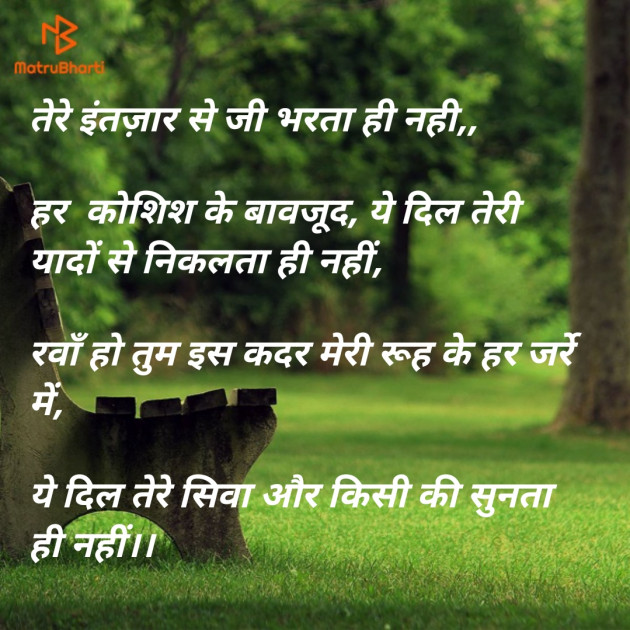 Hindi Thought by Kinjal Vyas : 111520051