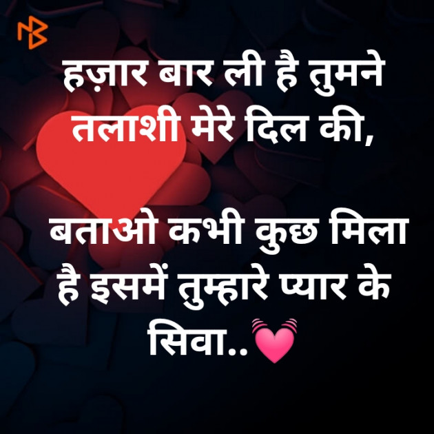 Hindi Whatsapp-Status by Krutika : 111520079