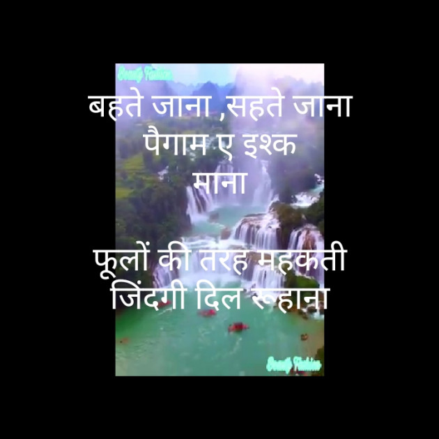 Hindi Poem by મોહનભાઈ આનંદ : 111520146