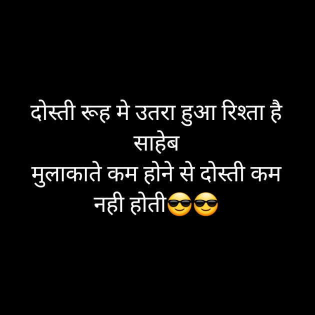 Hindi Whatsapp-Status by Sanjay Singh : 111520162