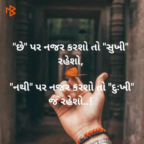 Post by આશુતોષ on 25-Jul-2020 10:56am