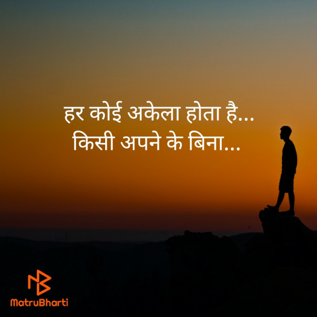 Hindi Quotes by Silent Devil : 111520343