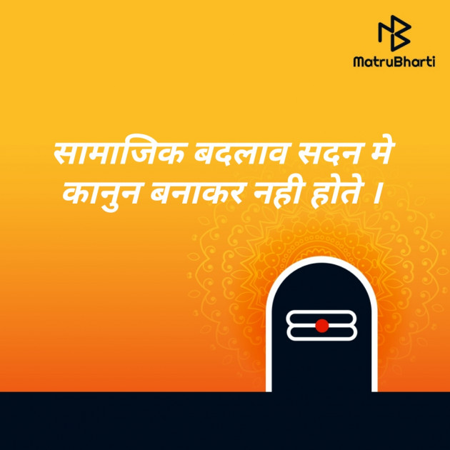 Hindi Thought by sk hajee : 111520398