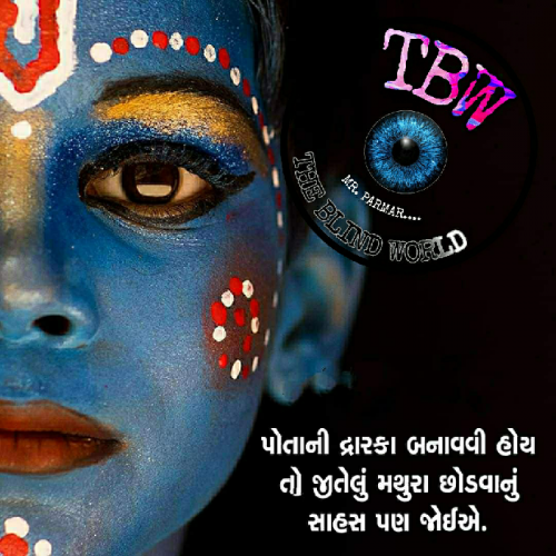 Post by Mavji Parmar on 25-Jul-2020 01:36pm
