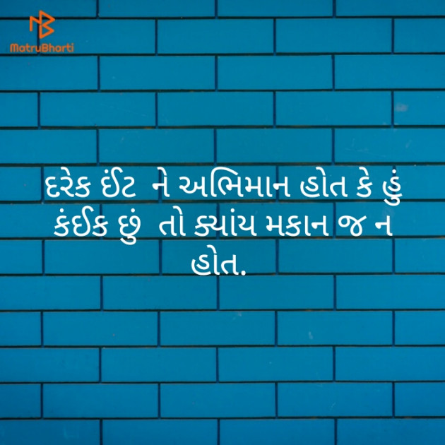Gujarati Quotes by Hjj : 111520566