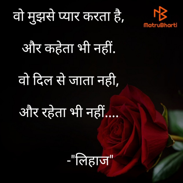 Hindi Poem by Bhumika Gadhvi : 111520581