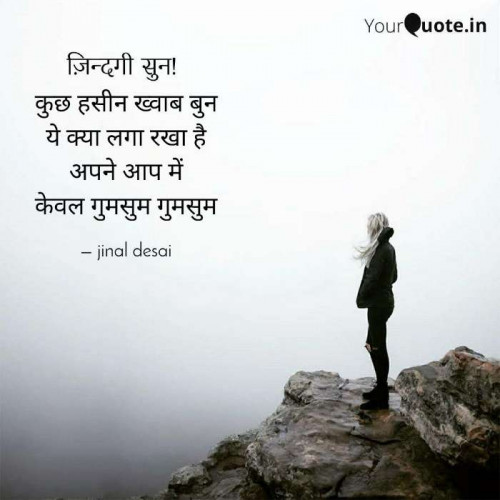 Post by Jinal Desai on 25-Jul-2020 07:25pm