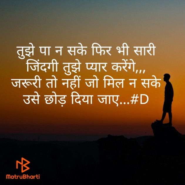 Hindi Good Evening by Deepak Singh : 111520820