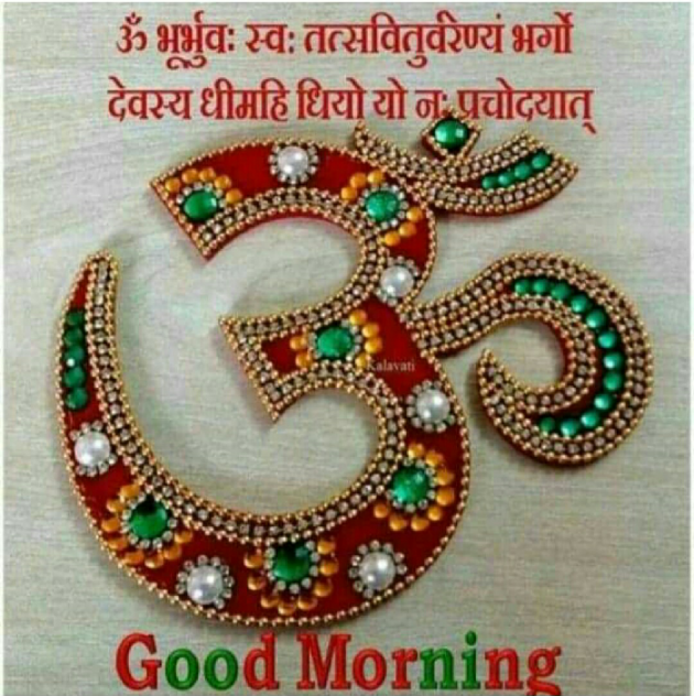 Gujarati Religious by Sonal : 111521101