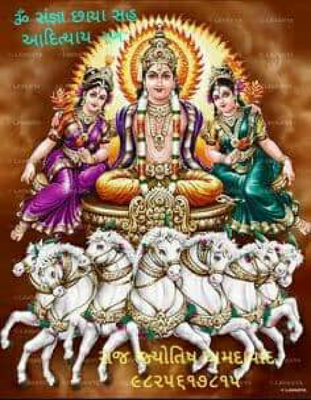 Gujarati Religious by Jagdish Manilal Rajpara : 111521119