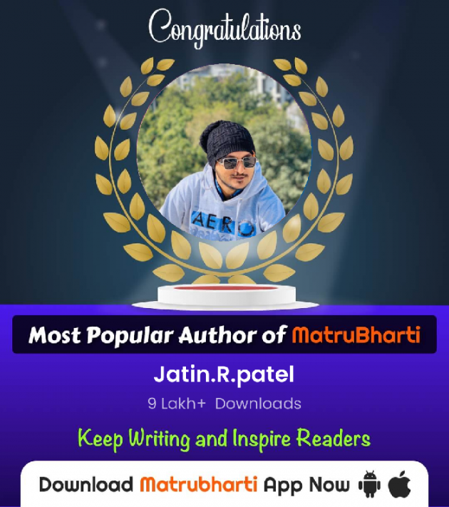 Gujarati Blog by Jatin.R.patel : 111521228