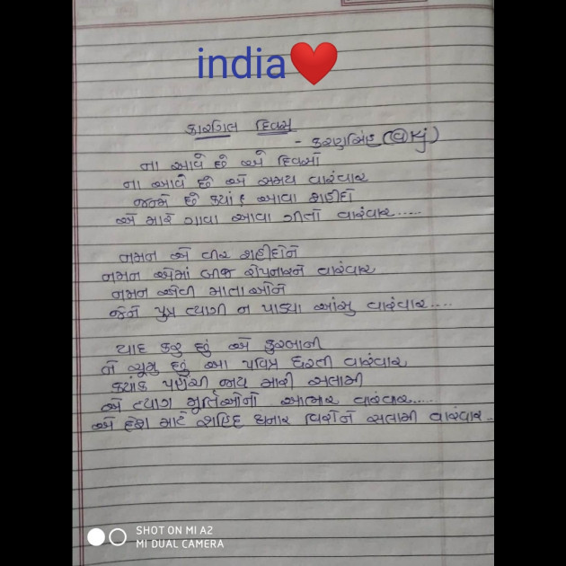 English Shayri by karansinh jadav : 111521251