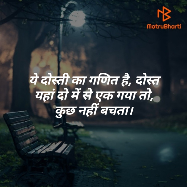 Hindi Thought by Pinkal Rathod : 111521463