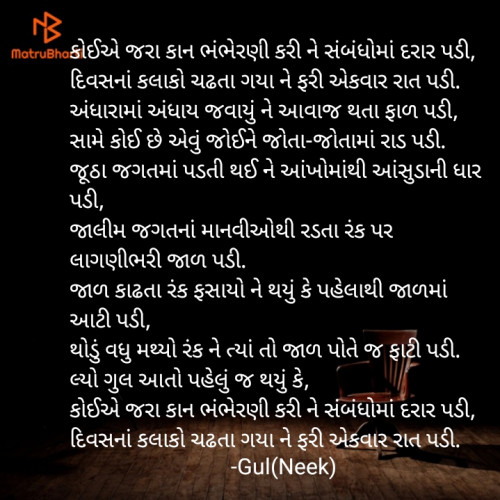 Post by Nikhil Jejariya on 26-Jul-2020 02:09pm