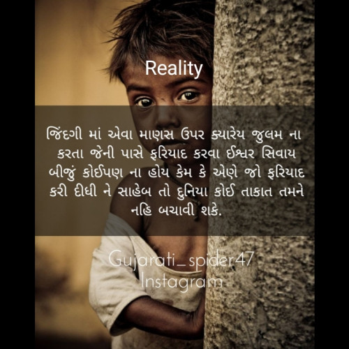 Post by Gujarati_spider on 26-Jul-2020 04:08pm