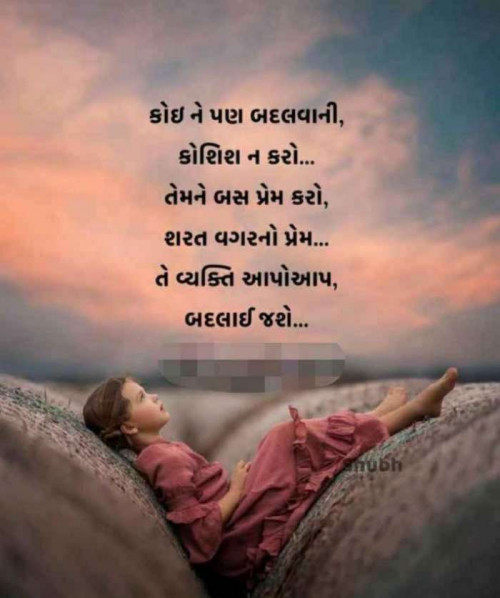 Post by Sanju Parmar on 26-Jul-2020 05:19pm