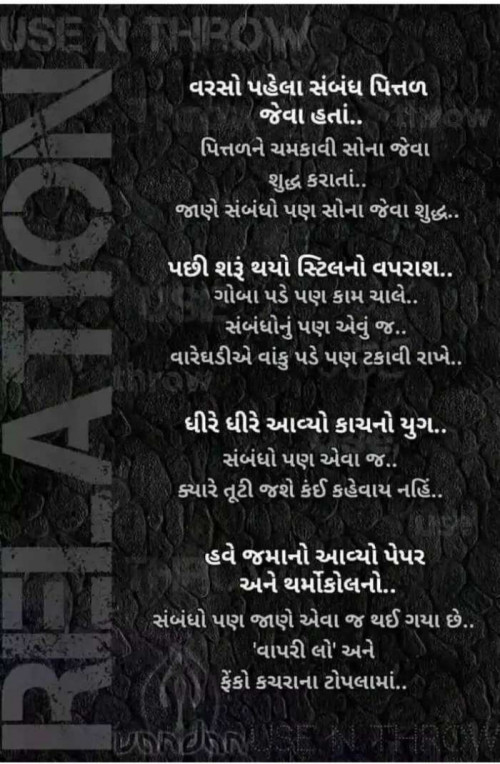 Post by Sanju Parmar on 26-Jul-2020 05:21pm