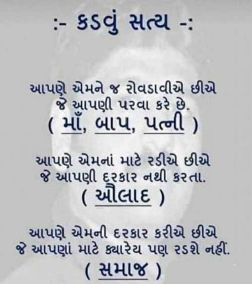 Post by Sanju Parmar on 26-Jul-2020 05:23pm