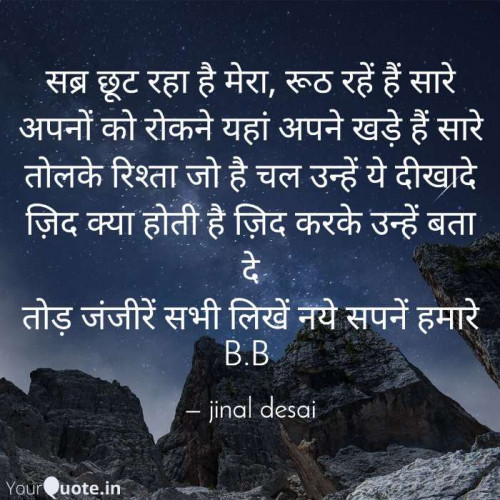 Post by Jinal Desai on 26-Jul-2020 06:04pm