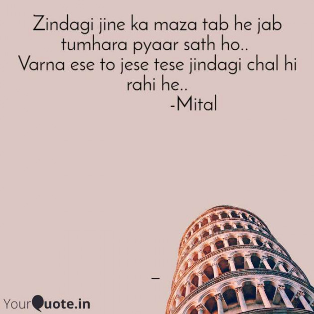 Gujarati Whatsapp-Status by Mital : 111521967