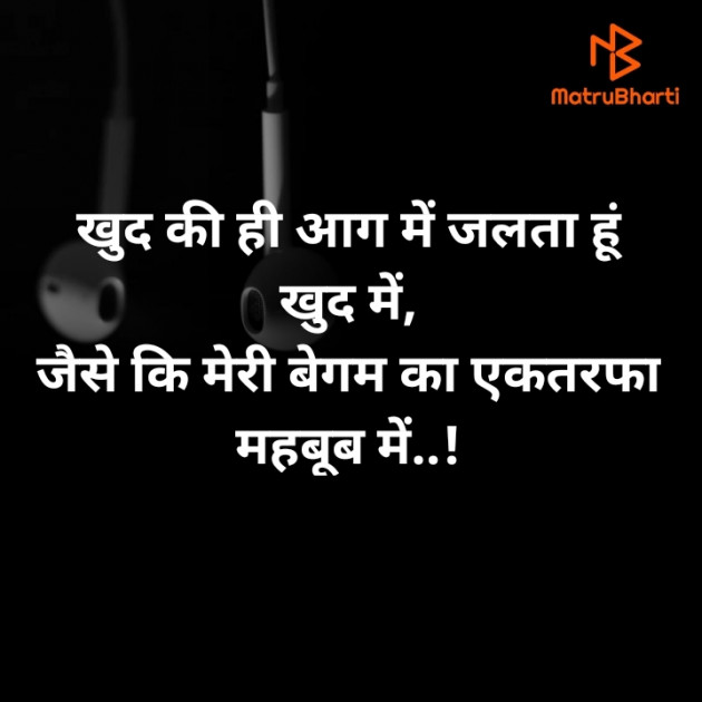 Hindi Whatsapp-Status by Kiran Rathod : 111522015