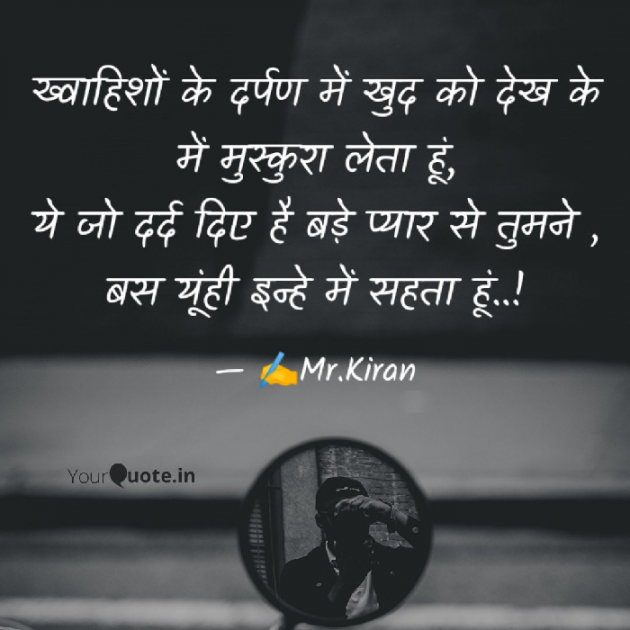 Hindi Whatsapp-Status by Kiran Rathod : 111522022