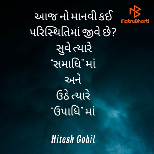 Post by H.H.Gohil on 27-Jul-2020 07:33am