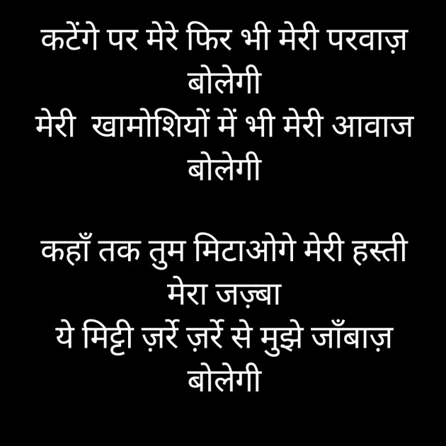 Hindi Whatsapp-Status by Sanjay Singh : 111522303