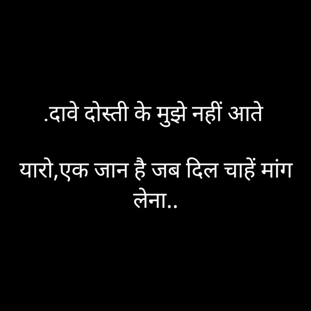 Hindi Whatsapp-Status by Sanjay Singh : 111522315