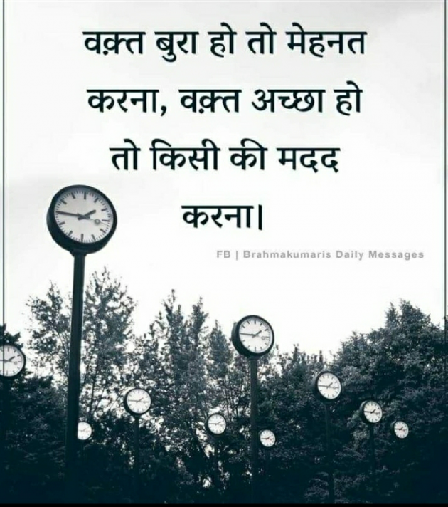 Hindi Motivational by Nadeem Patel : 111522350