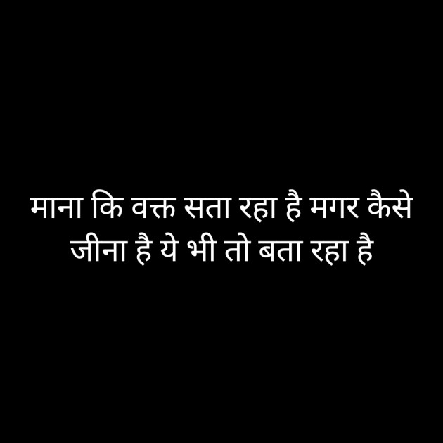 Hindi Whatsapp-Status by Sanjay Singh : 111522378