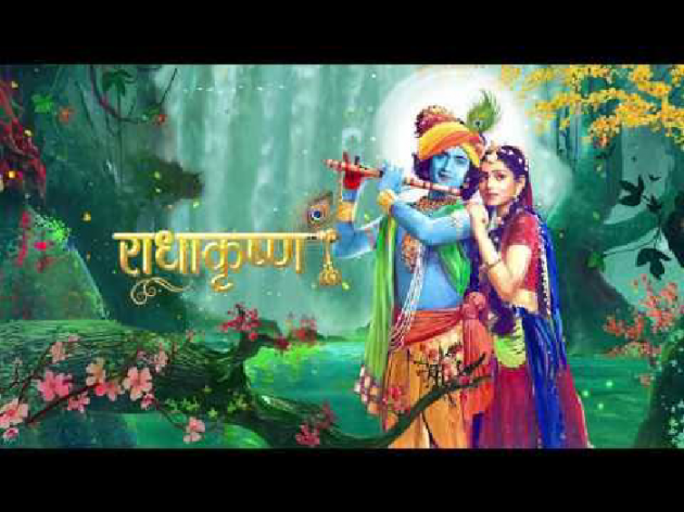 Hindi Story by Rajancha Mavla : 111522462