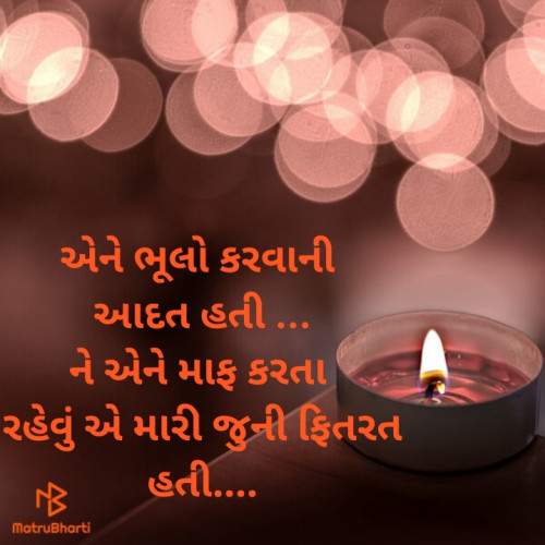 Post by Sonu Patel on 27-Jul-2020 11:23am