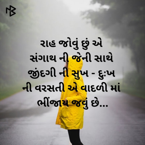 Post by Sonu Patel on 27-Jul-2020 11:28am