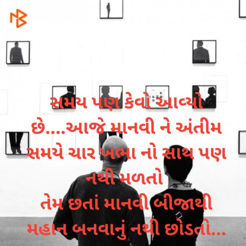 Post by Sonu Patel on 27-Jul-2020 11:35am